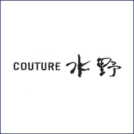 COUTURE 水野